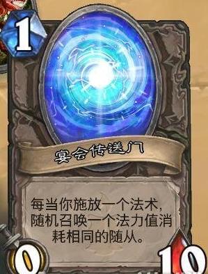 炉石传说首领对决2.0模式强力新卡盘点