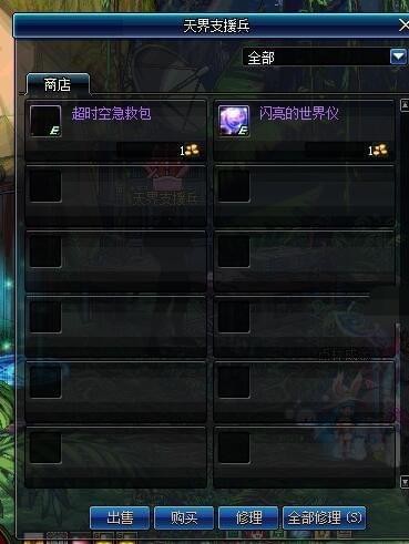 dnf超时空之战活动怎么玩 dnf超时空之战副本攻略详解