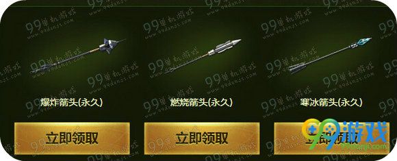 逆战裂魂极弓预售地址 149Q币附赠永久箭头详情