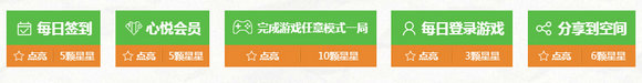 逆战心悦疯狂推车活动地址 每日签到集好礼