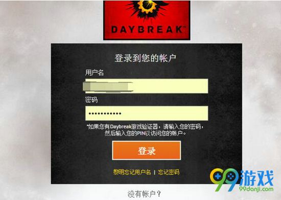 h1z1G32错误怎么办 h1z1G32错误解决方法详解