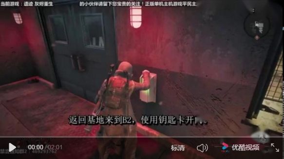 遗迹灰烬重生怎么获取冲锋枪 遗迹灰烬重生冲锋枪获取视频攻略