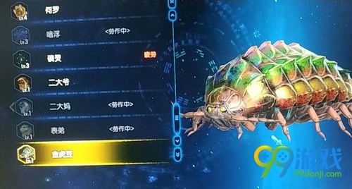 古剑奇谭3金虎豆怎么签订契约 古剑奇谭3金虎豆签订契约攻略