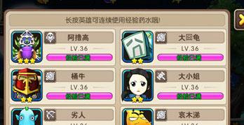 我叫MT2阿撸高好用吗？阿撸高解析攻略