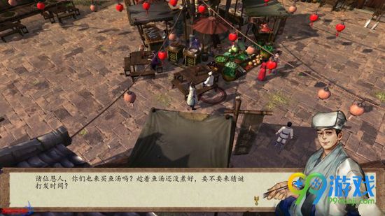 侠客风云传前传姜望谜语答案是什么 姜望谜语答案一览