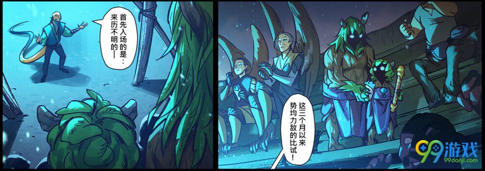 dota2齐天大圣漫画