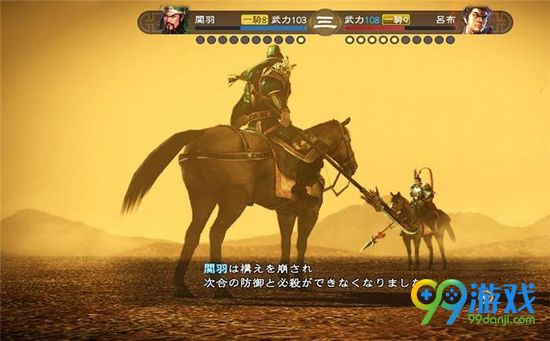 三国志13威力加强版丢失D3DX9_43.dll解决方法详解