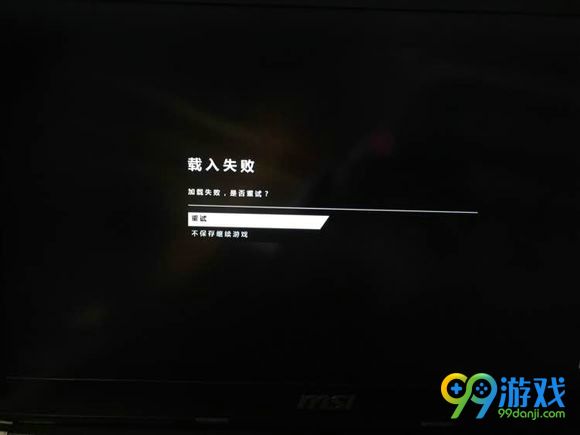 尘埃4载入失败怎么办 载入失败解决方法一览