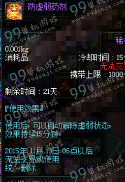 DNF光棍节爱的告白活动详情 光棍节爱的告白赛丽亚怎么接受表白