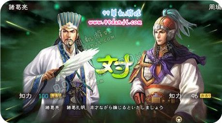 三国志13劝降bug怎么用 劝降bug用法统一天下攻略