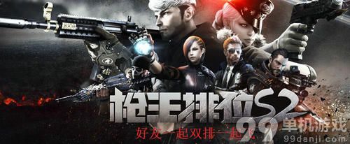 CF穿越火线枪王排位S2活动介绍与网址 赢龙拳