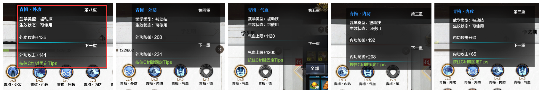 天涯明月刀小师妹技能书怎么搭配 天涯明月刀小师妹技能书搭配方法推荐