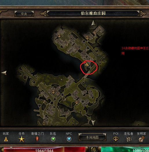 恐怖黎明支线任务地点一览 支线任务怎么做