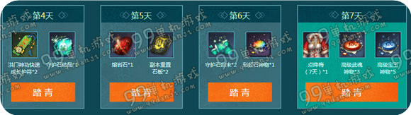 剑灵春光无尽活动地址 春节未上线即送永久时装金刚石