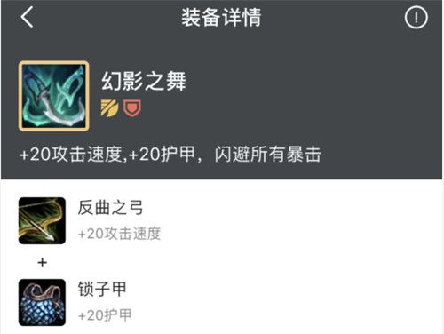 云顶之弈常见热门阵容克制之法