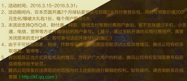 CF暴走装备战枪升级活动地址 冲绿钻送M4A1百合
