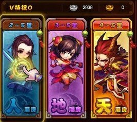 仙剑奇侠传手游怎么抽到高级伙伴？抽卡技巧攻略