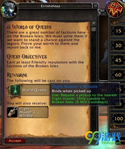 魔兽世界7.0新增模型地图一览 21846补丁改动内容