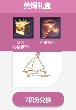 剑灵开学虽可怕但有剑灵活动网址 每日签到送武魂神物