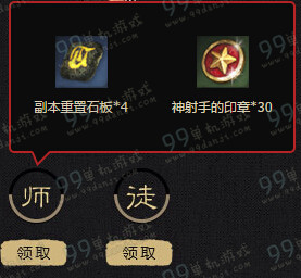 剑灵气宗版洪门之师活动地址详情 师徒任务换S2.5苍龙