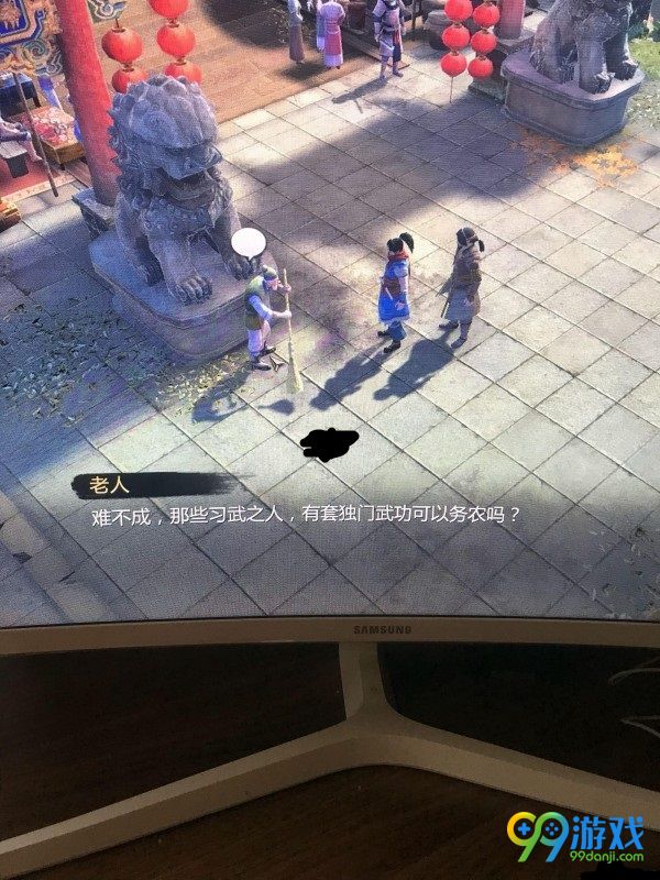 天命奇御八法门剧情怎么触发 天命奇御八法门剧情触发攻略