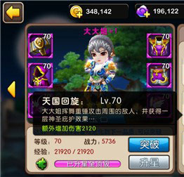 我叫MT2大大姐好用吗？大大姐深度解析攻略