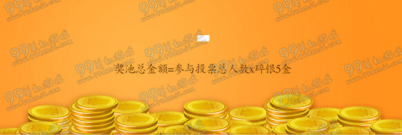 天涯明月刀2015TGC表演赛活动地址与详情 投票领碎银