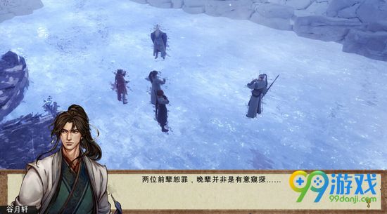 侠客风云传前传属性有什么用 属性效果解析