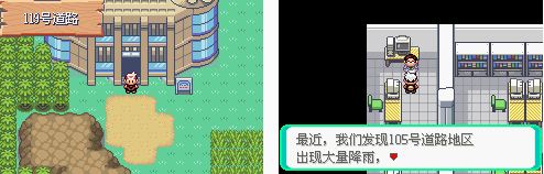 口袋妖怪漆黑的魅影二周目怎么过？二周目详细通关攻略