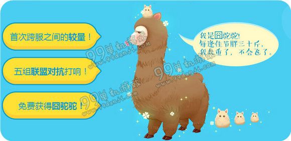 QQ炫舞3月大送季活动地址 3月6日午三点在线送详情