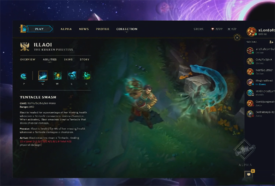 lol6.12版界面更新曝光 6.12版本新界面改版外观