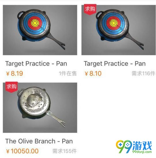 绝地求生the olive branch橄榄枝平底锅皮肤多少钱?怎么得?