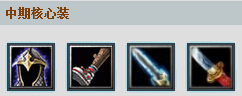 Dota黑暗游侠出什么装备好？黑暗游侠出装加点攻略