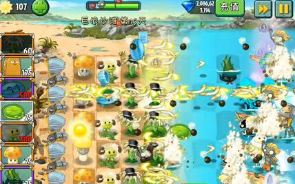 植物大战僵尸2中文版巨浪沙滩第13天攻略