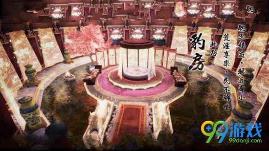 侠客风云传豹房打法 侠客风云传怎么轻松打豹房