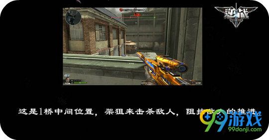 逆战铁甲护卫怎么守 铁甲护卫守卫方教学