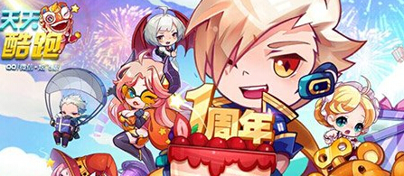 天天酷跑怎么获得钻石 月刷6000钻石攻略