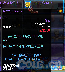 DNF神秘硬币获得方法与用途介绍