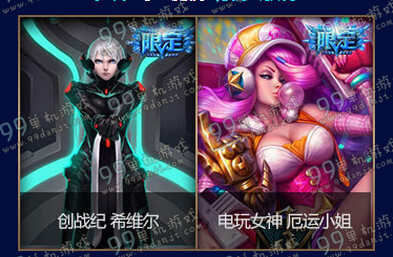 LOL尊金魔偶可以开出什么 尊金魔偶开出物品内容展示