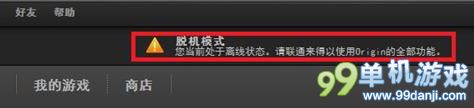 模拟人生4马赛克不消失怎么办 马赛克问题解决方法