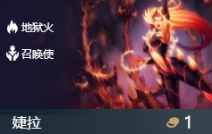 云顶之弈9.22版本如何运营 云顶之弈9.22版本运营思路详解