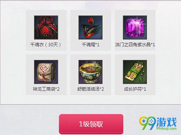 剑灵白色恋人QQ会员加倍宠爱活动网址 新老玩家送送送