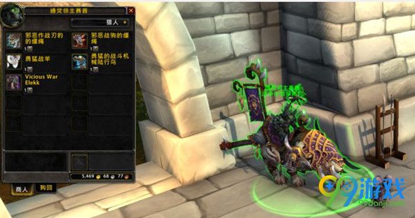 魔兽世界7.0部分新增坐骑模型 7.0新增坐骑怎么获得