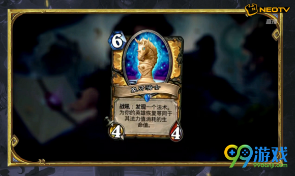 炉石传说新冒险模式卡拉赞之夜新卡曝光汇总