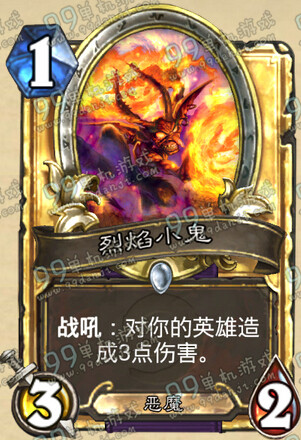 炉石传说发疯的村民怎么样 术士新卡发疯的村民能力说明