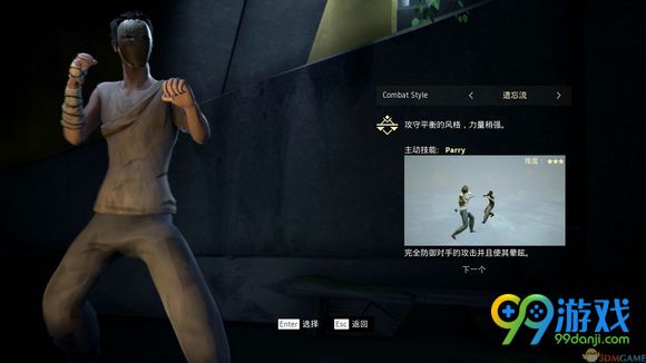 赦免者怎么加点 赦免者加点方法介绍