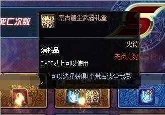 dnf减负什么时候出 dnf团本减负内容一览
