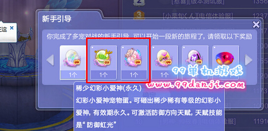 QQ炫舞幽冥魔仙怎么得 幽冥魔仙获得方法属性攻略