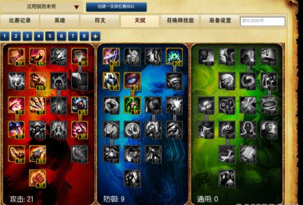 LOLS5赵信打野出装攻略 LOL赵信符文天赋加点攻略
