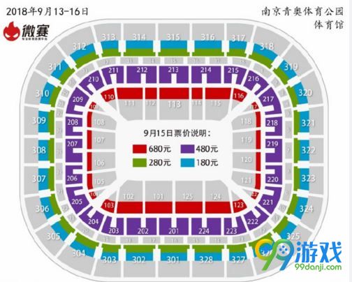 lol7周年庆典门票在哪买 lol7周年庆典门票多少钱